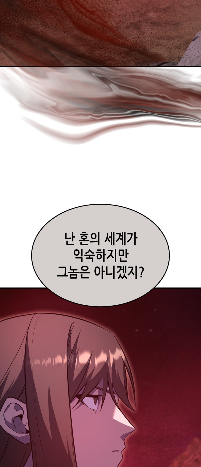 120 페이지