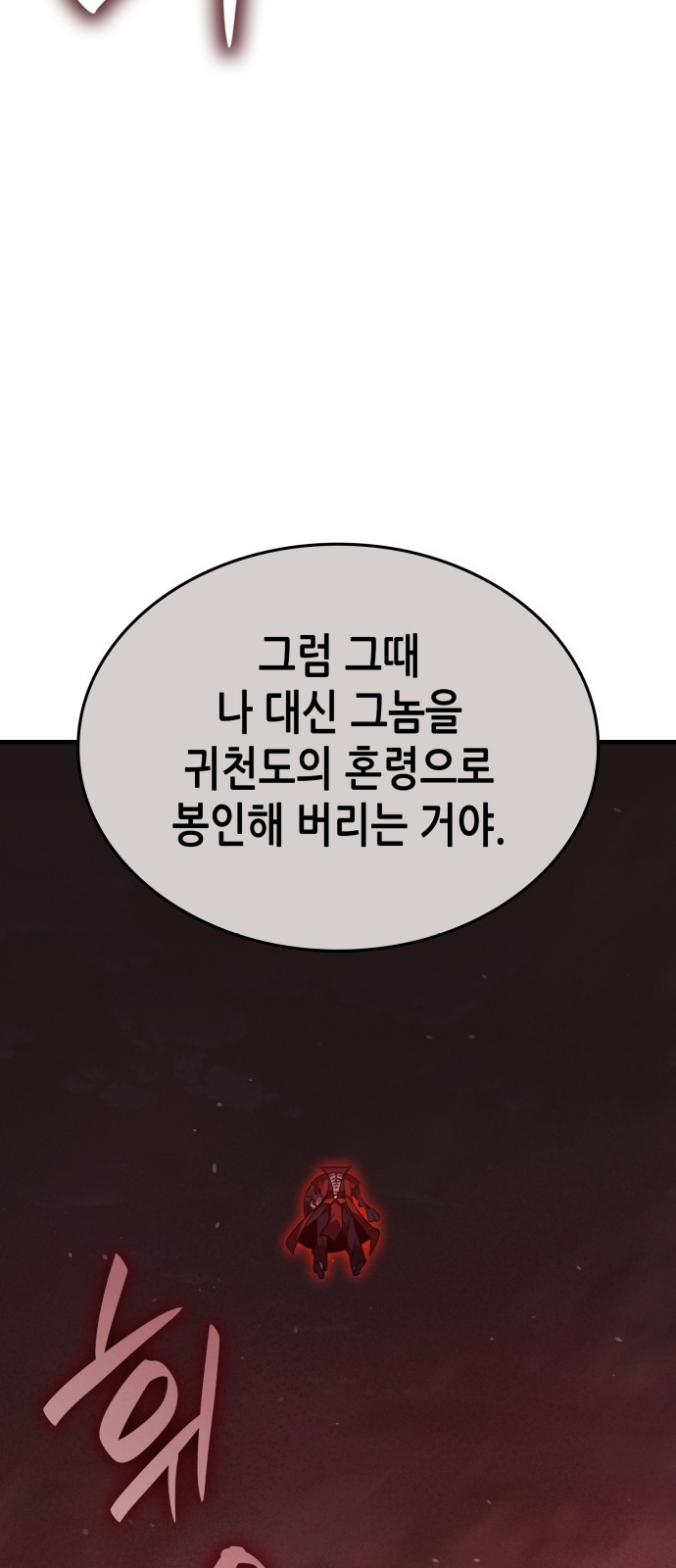 124 페이지
