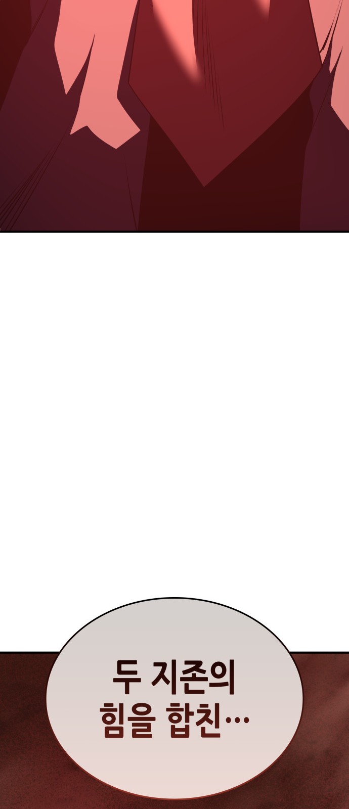 127 페이지