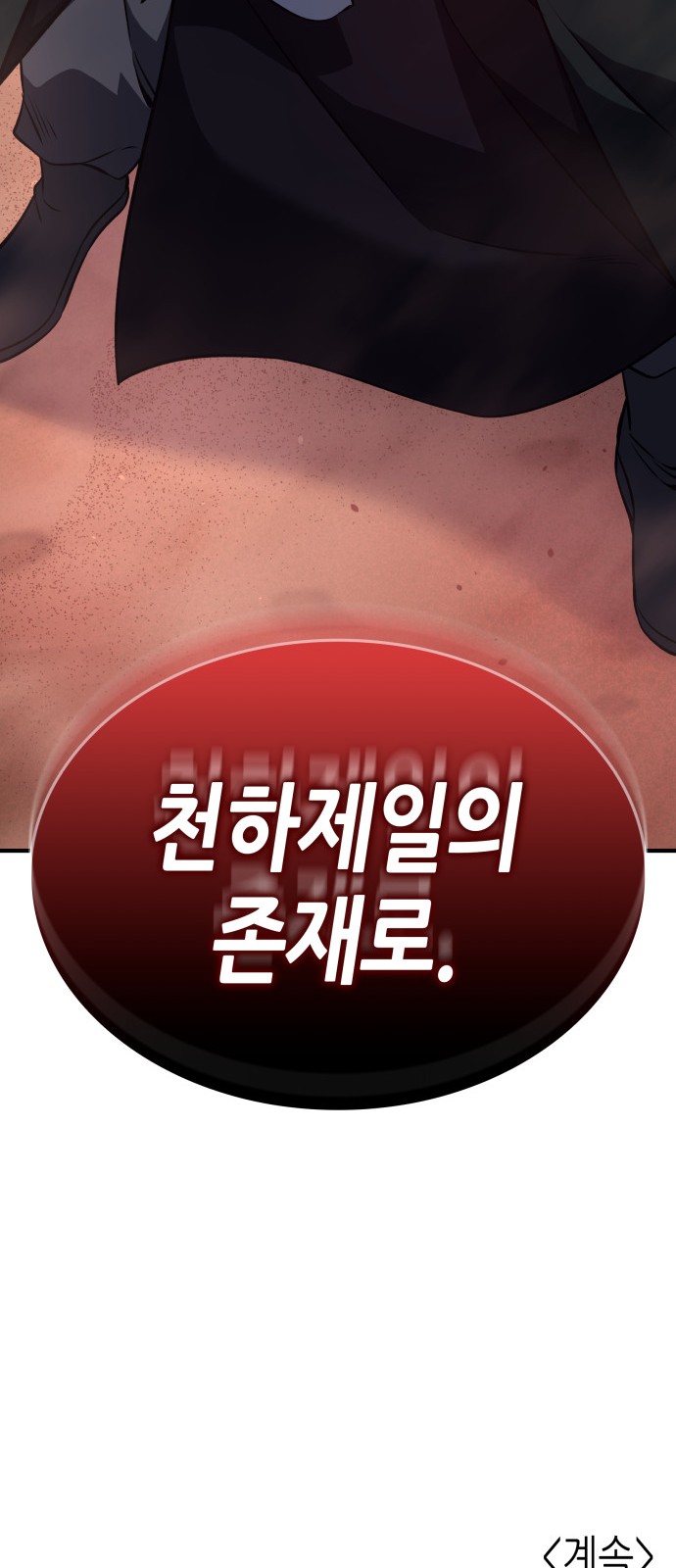 129 페이지