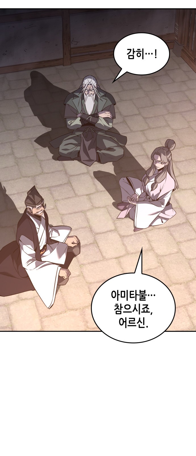 16 페이지