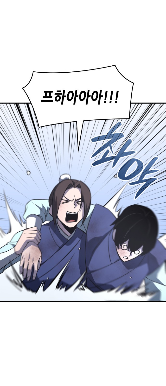 71 페이지