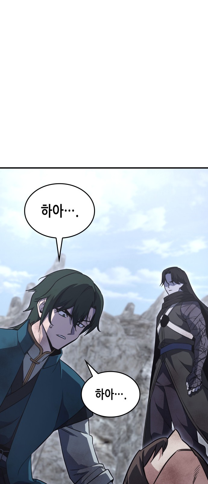 74 페이지