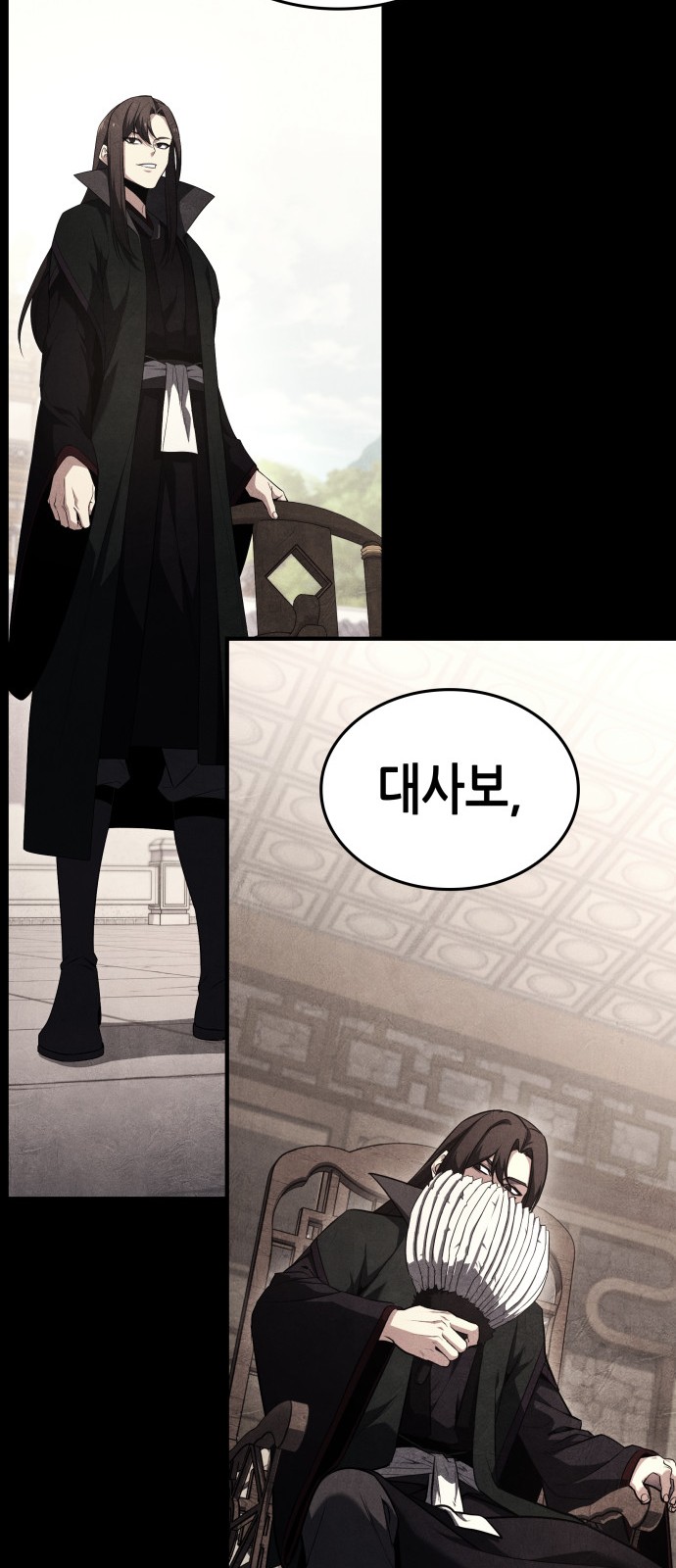 76 페이지