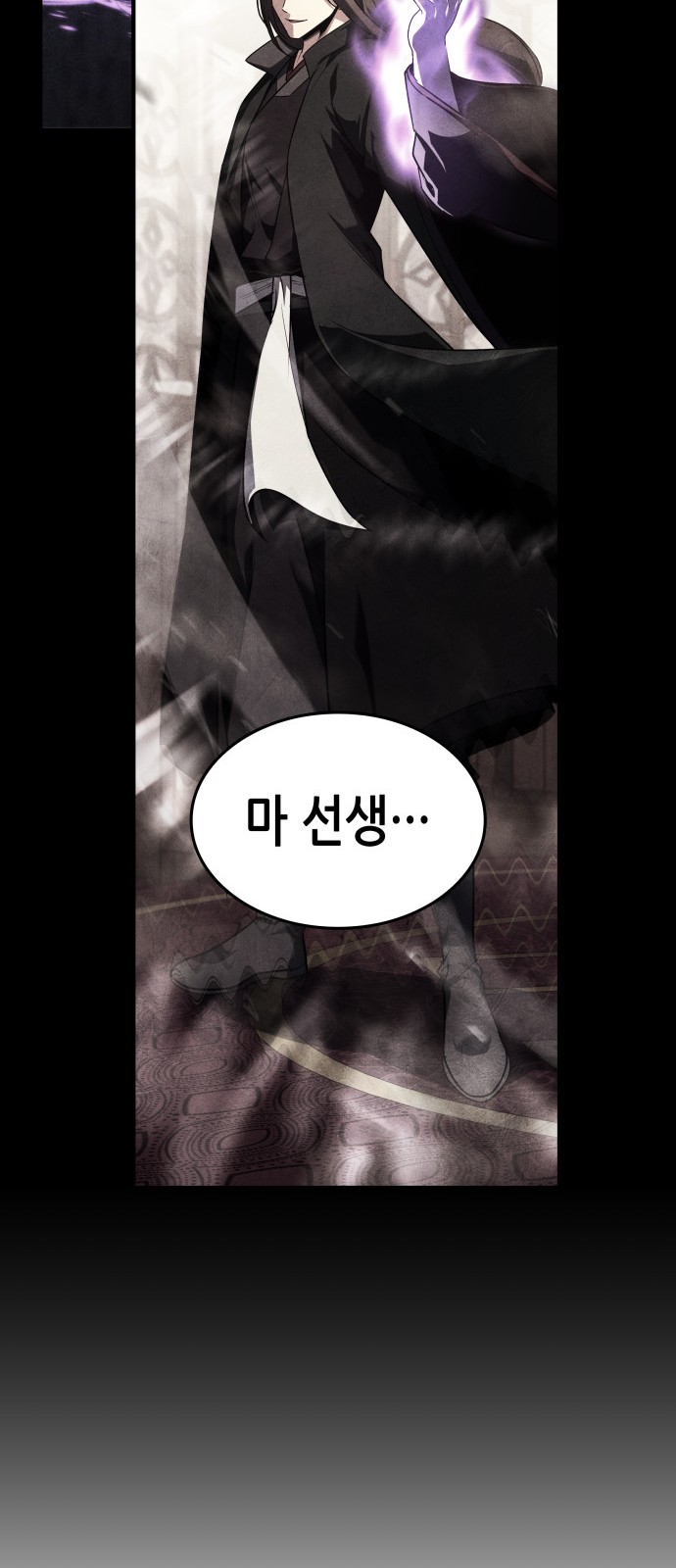 78 페이지