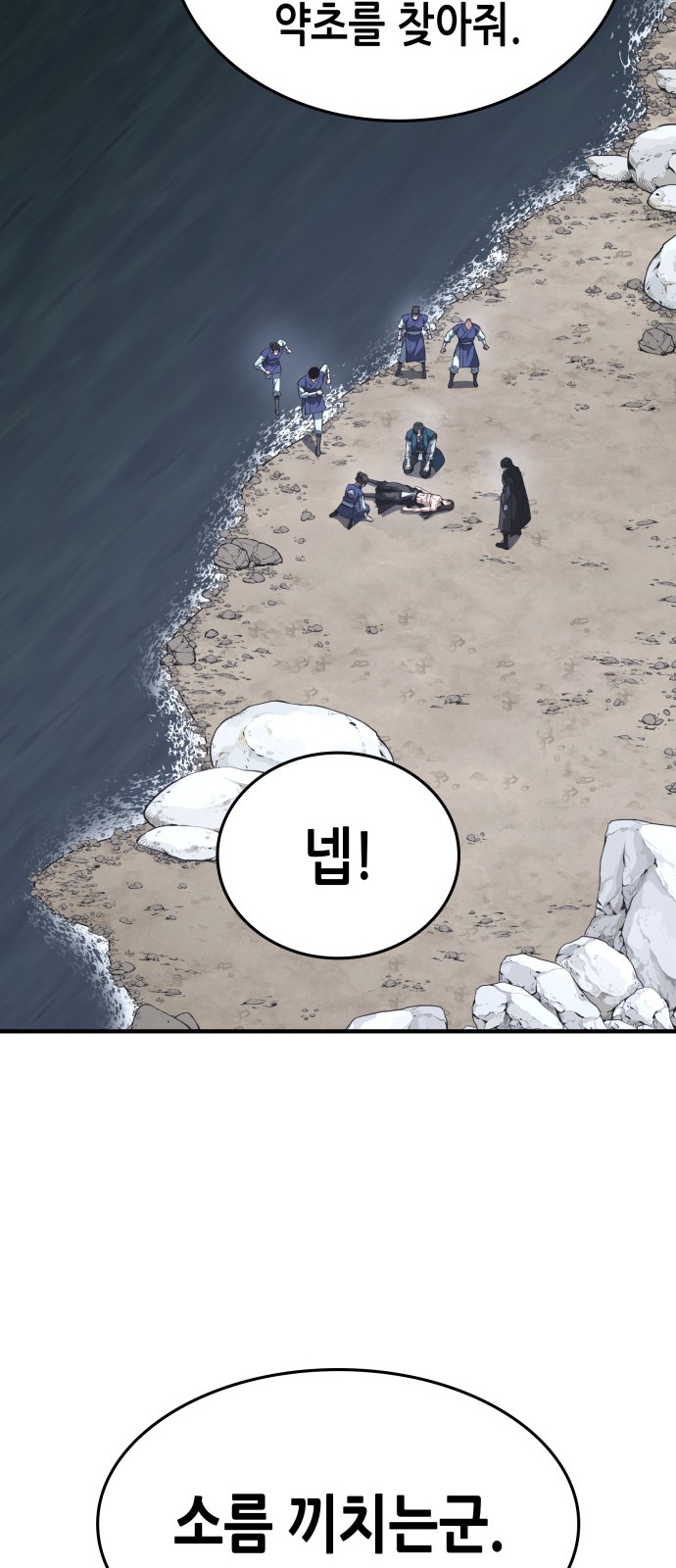 83 페이지