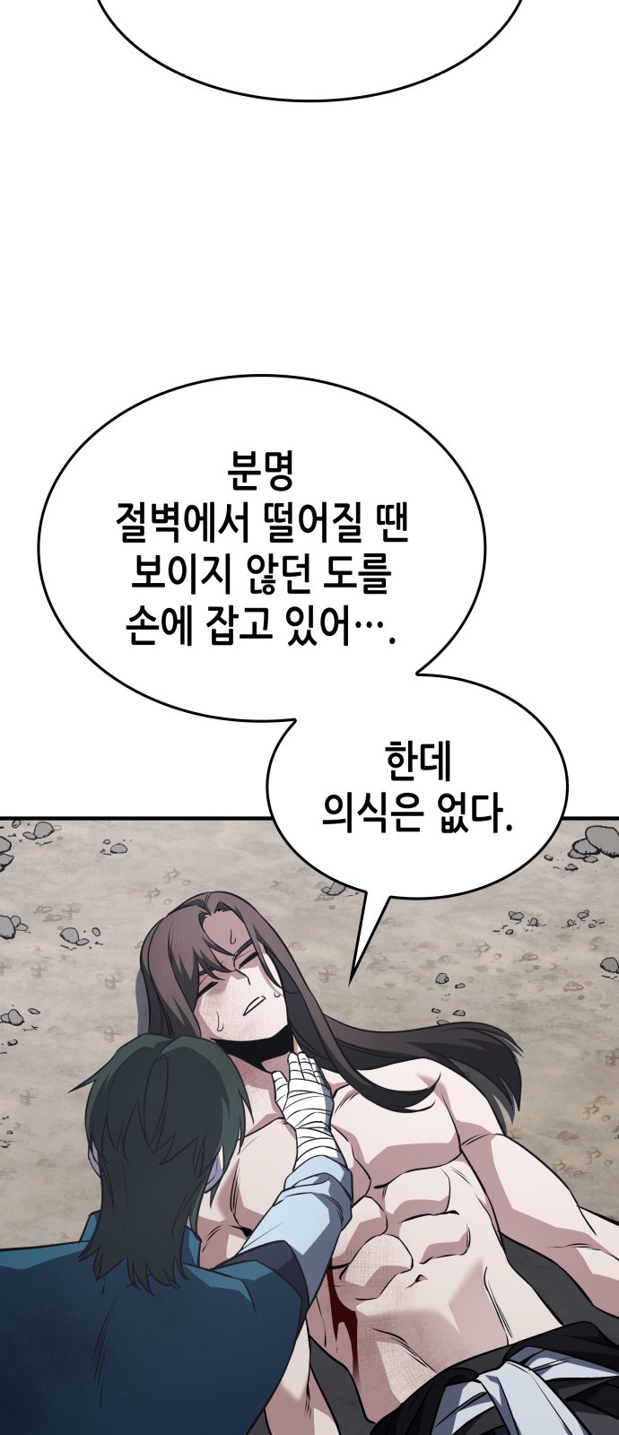 84 페이지