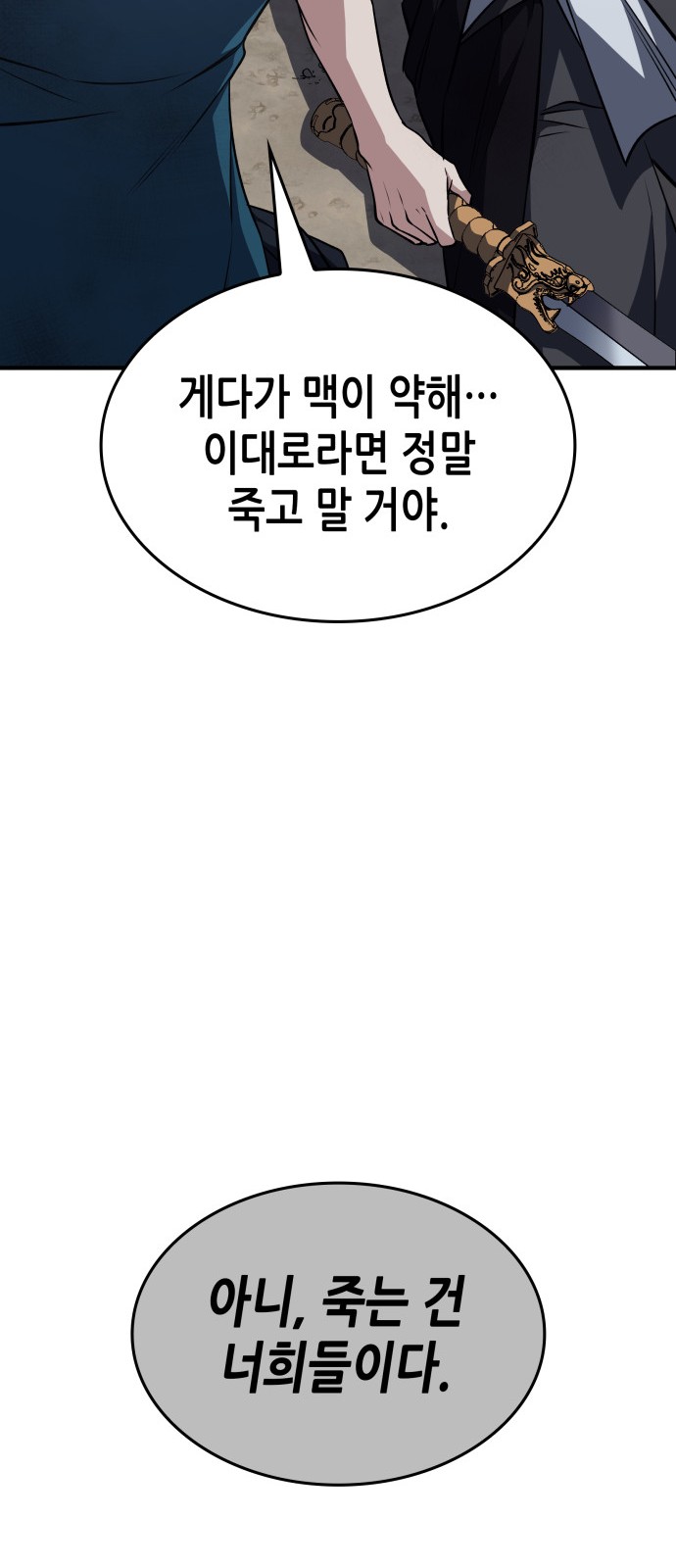 85 페이지