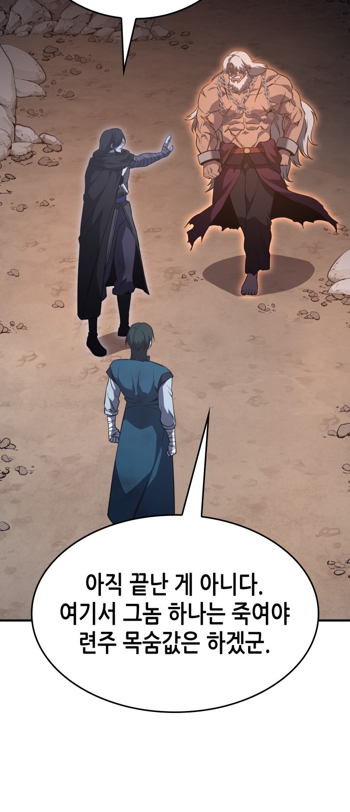 89 페이지