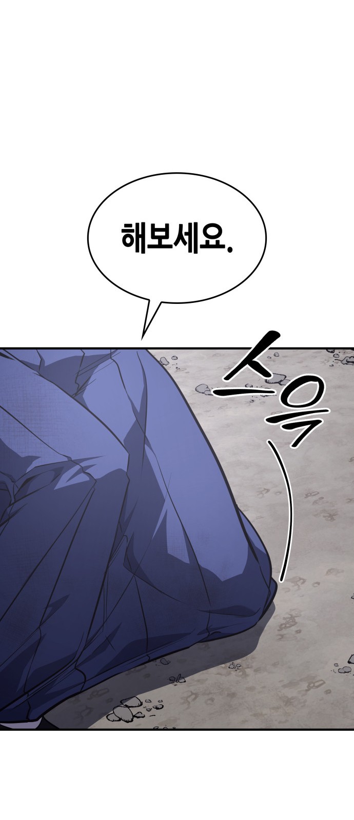 90 페이지