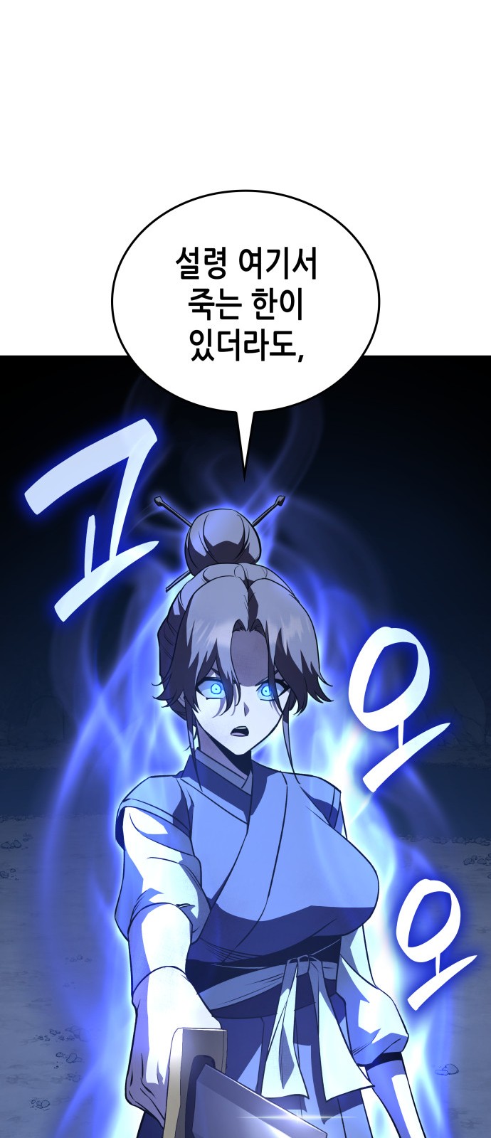 91 페이지