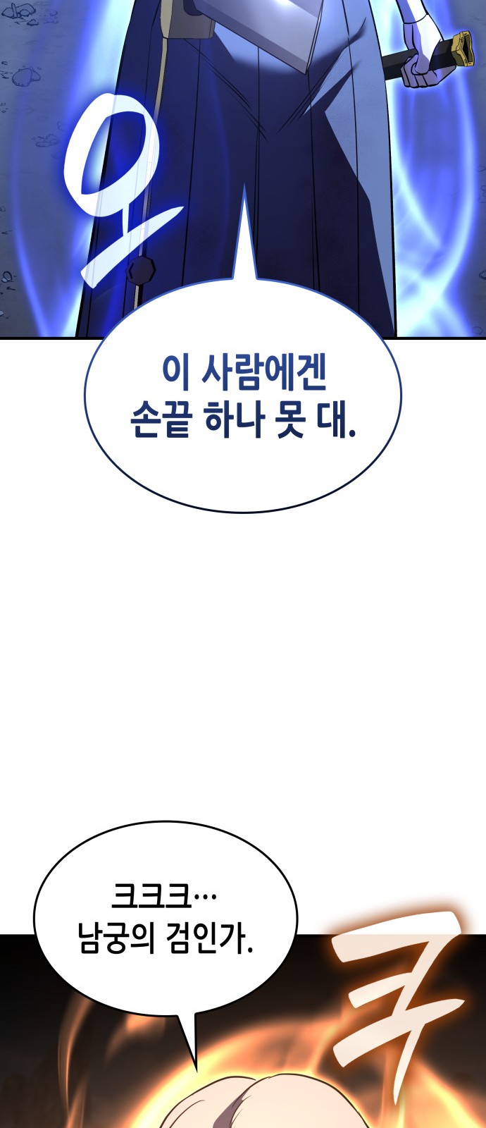 92 페이지