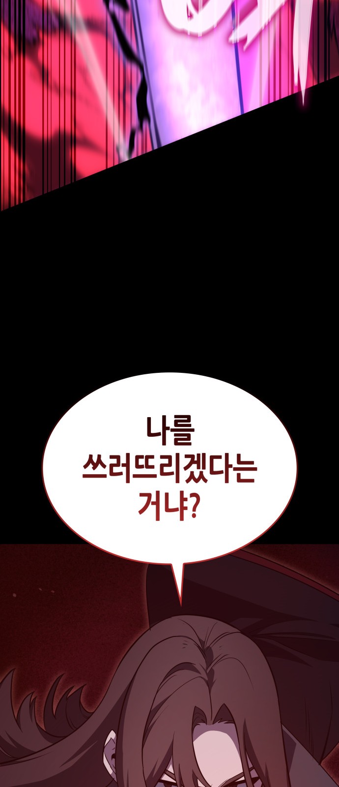 101 페이지