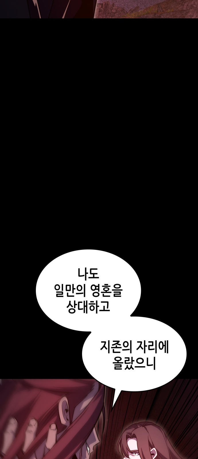 104 페이지