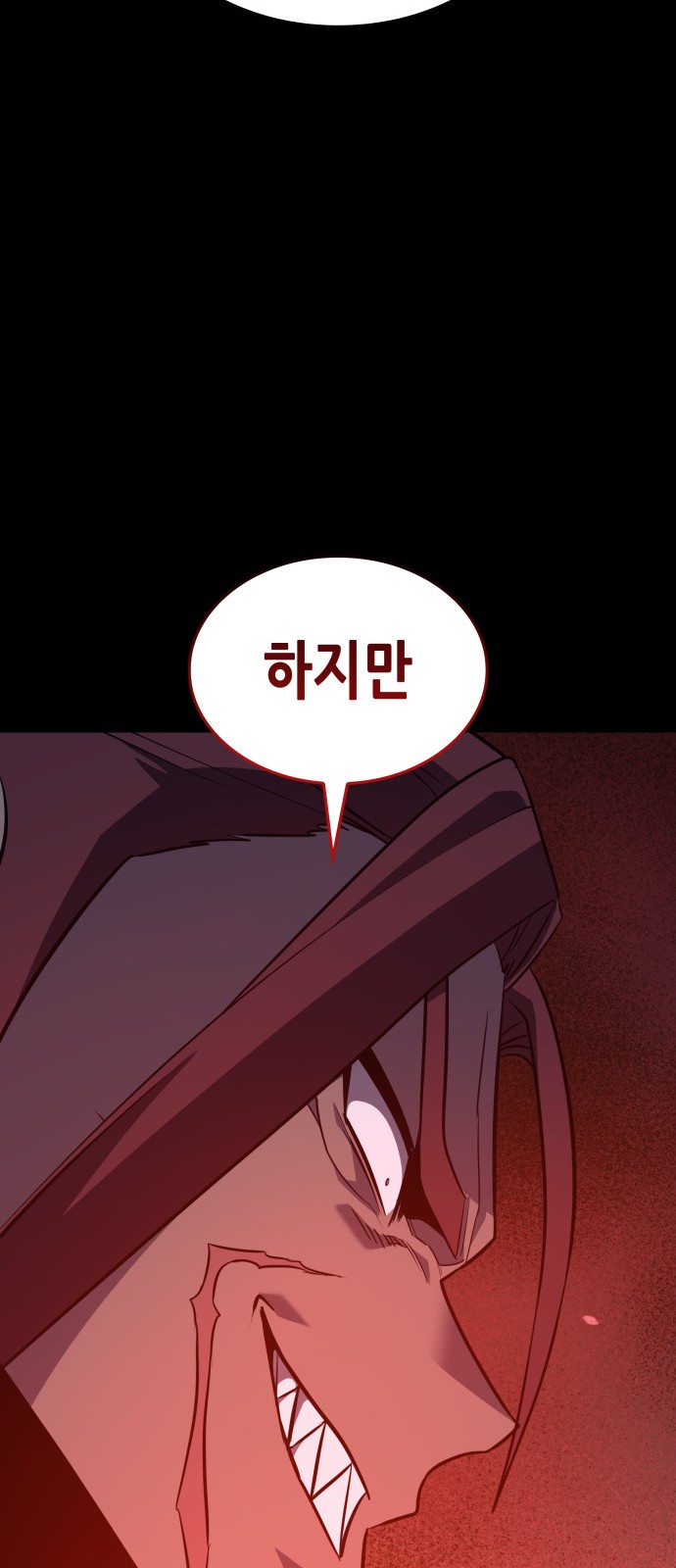 106 페이지