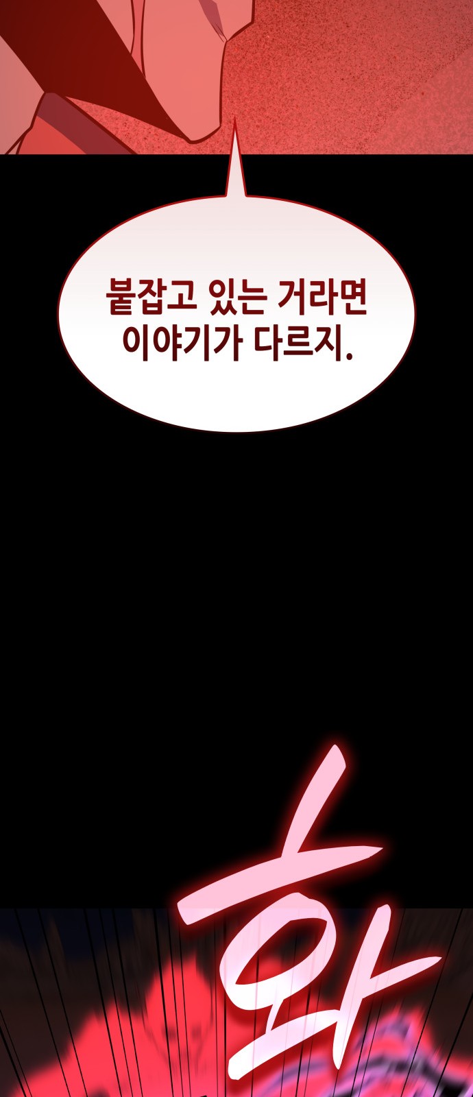 107 페이지