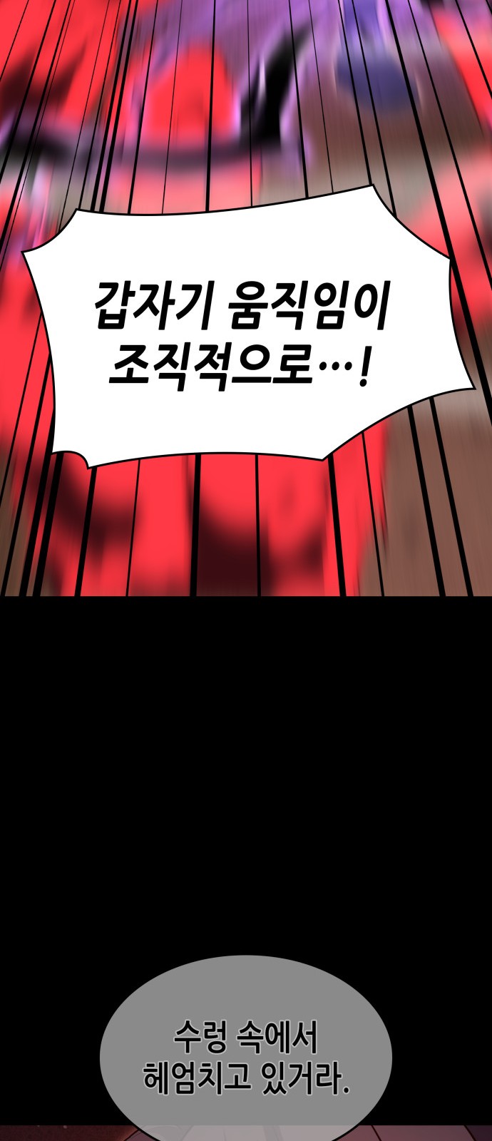 109 페이지