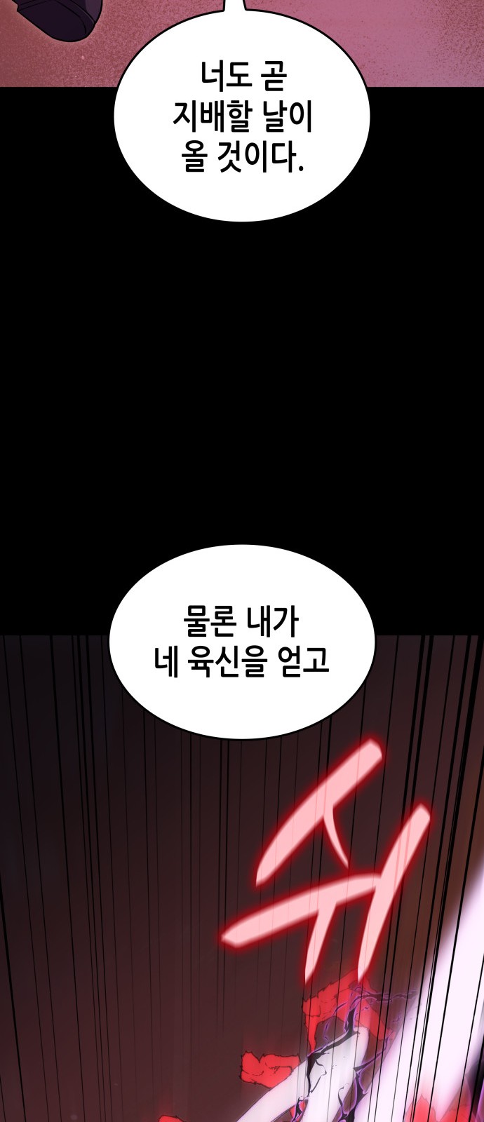 112 페이지
