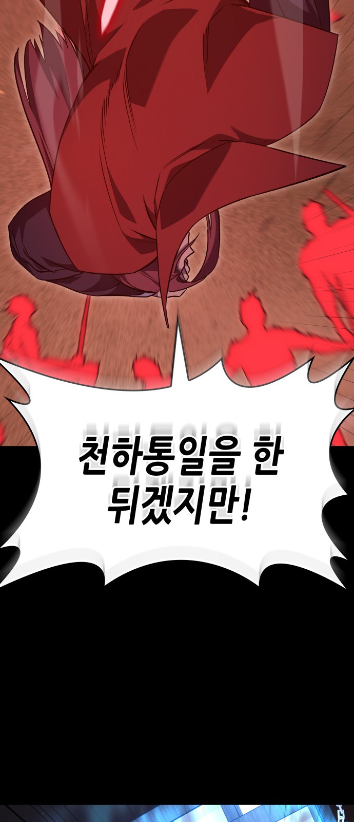 114 페이지