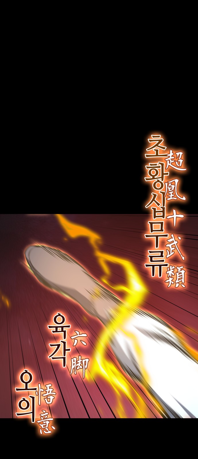 116 페이지