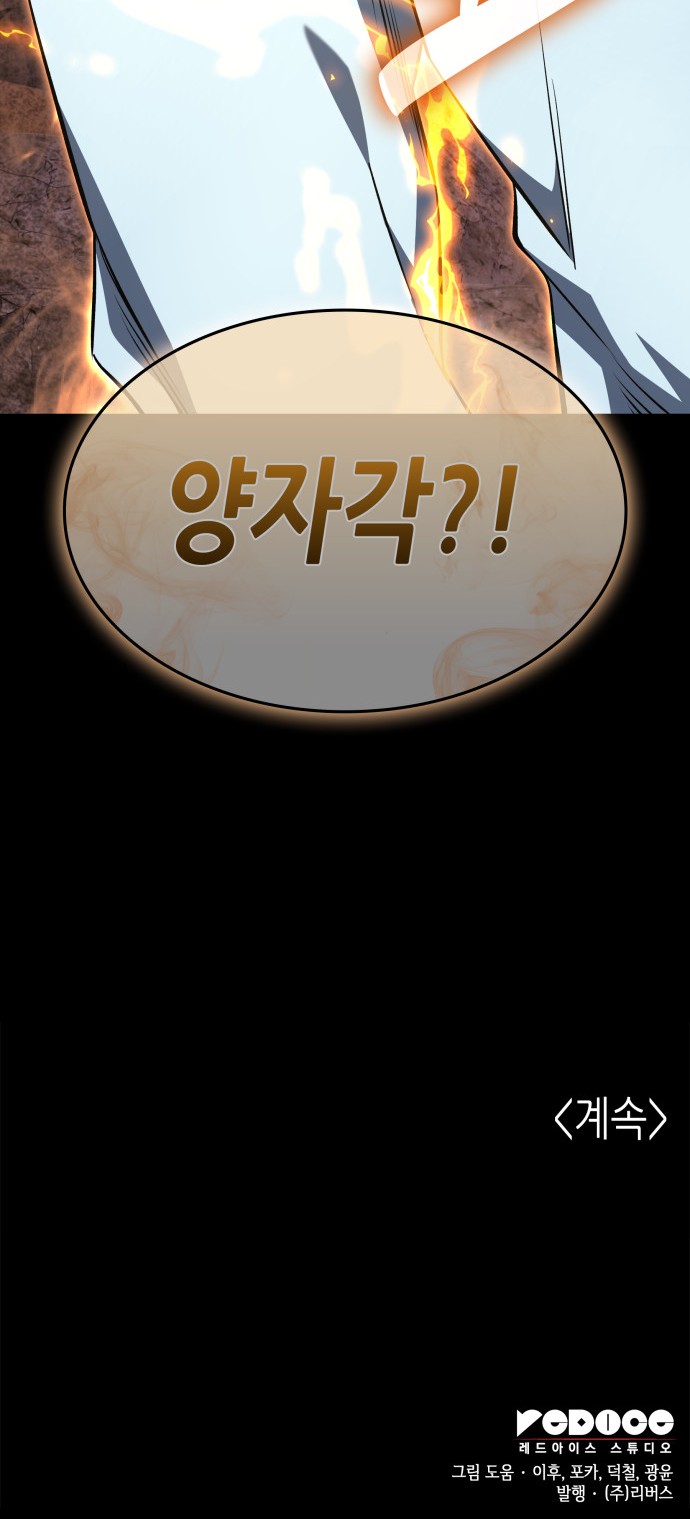 126 페이지