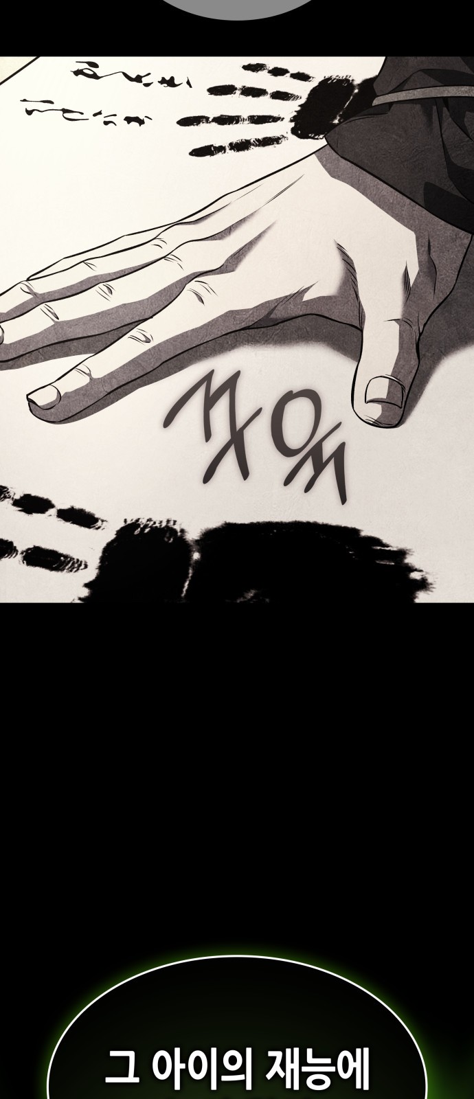 79 페이지