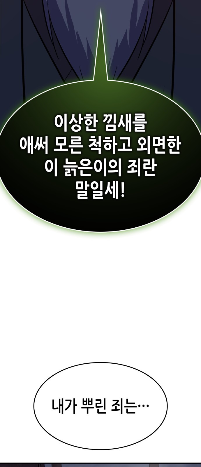 81 페이지