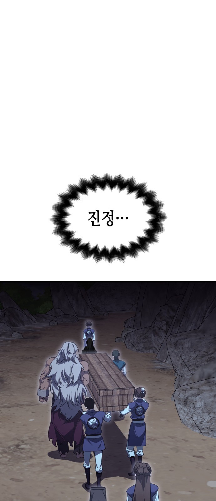 86 페이지