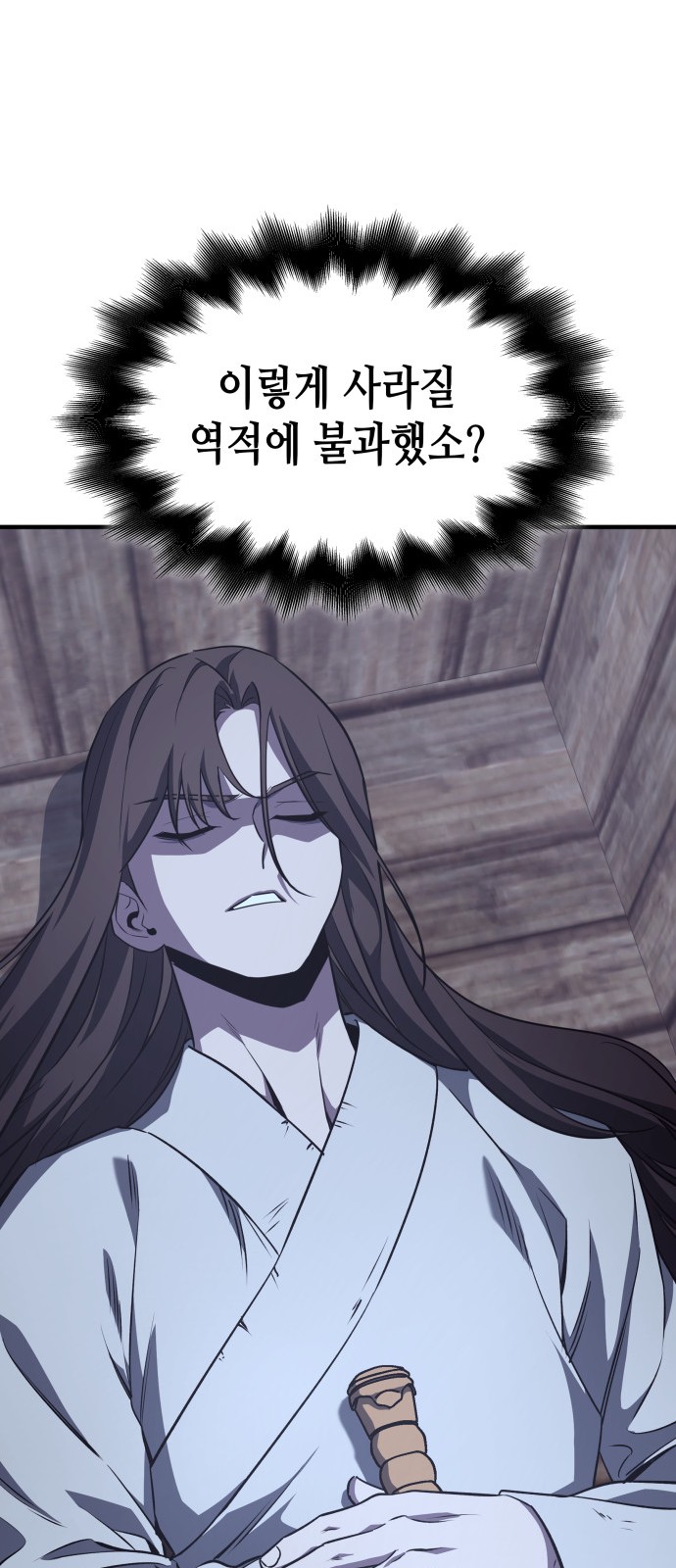89 페이지