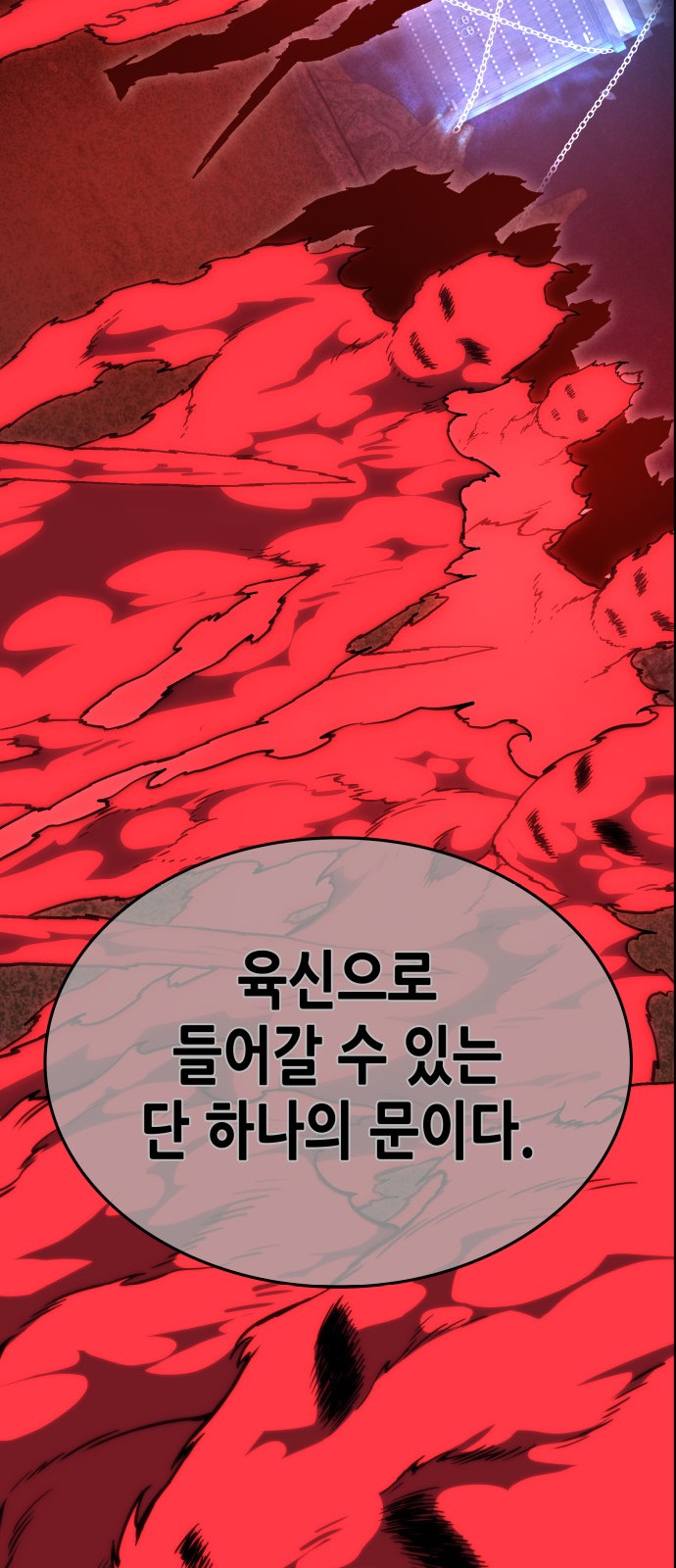 92 페이지