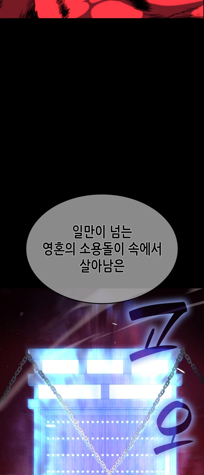 93 페이지