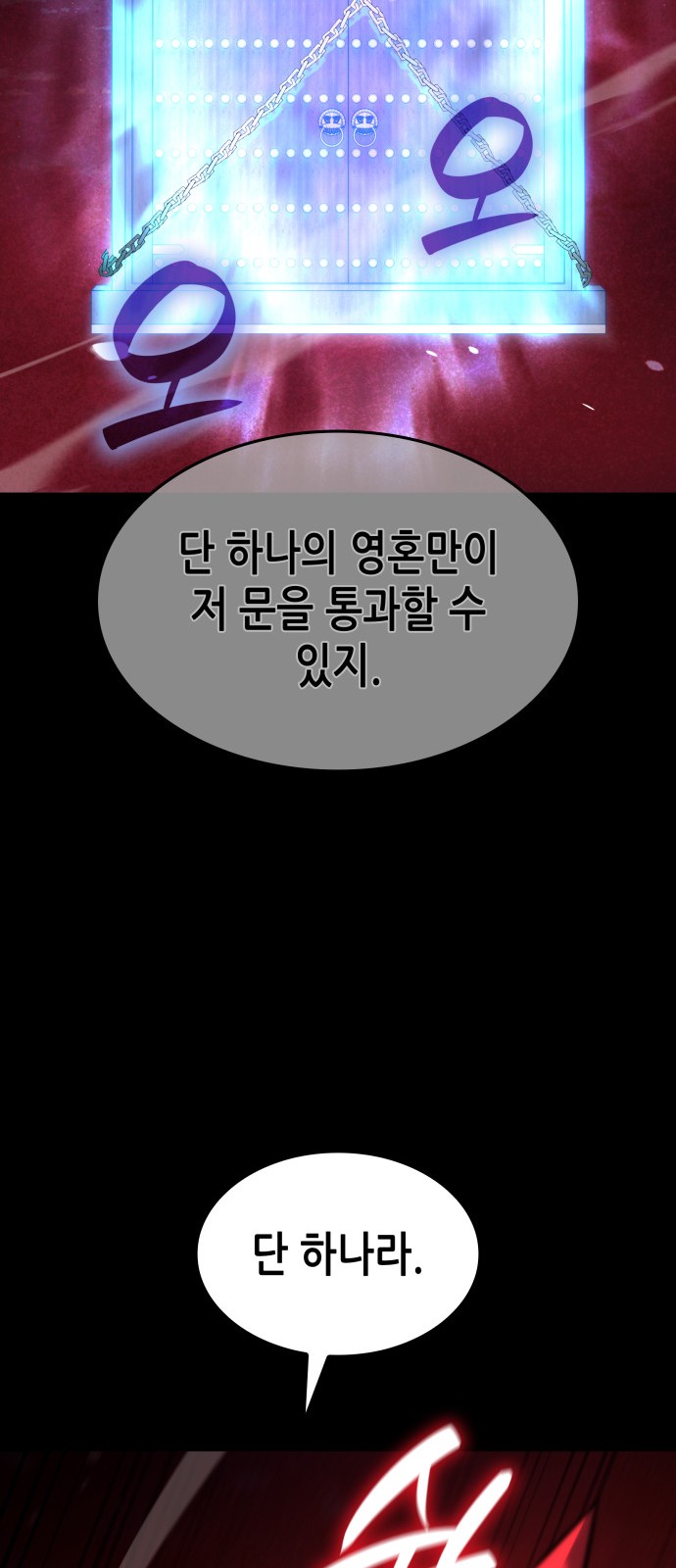 94 페이지