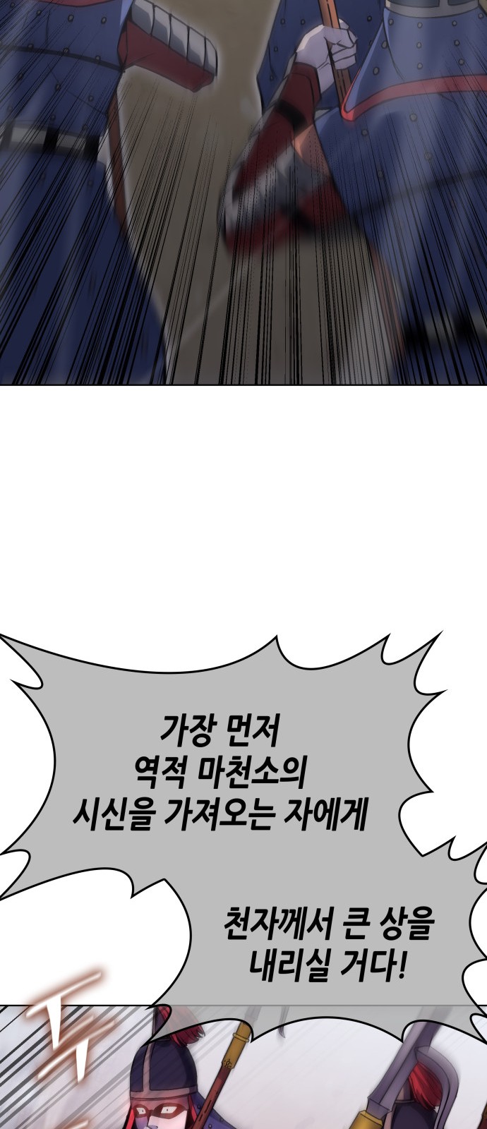 100 페이지