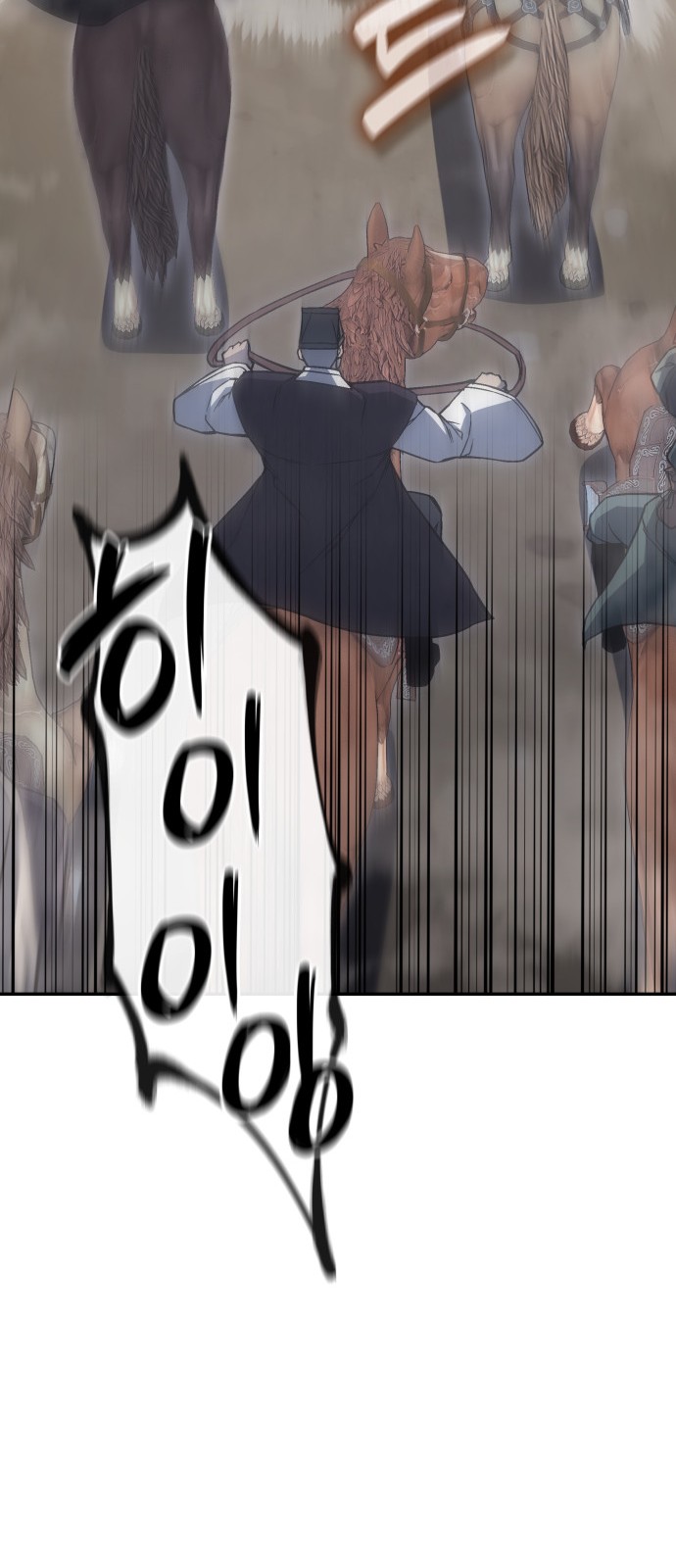 106 페이지