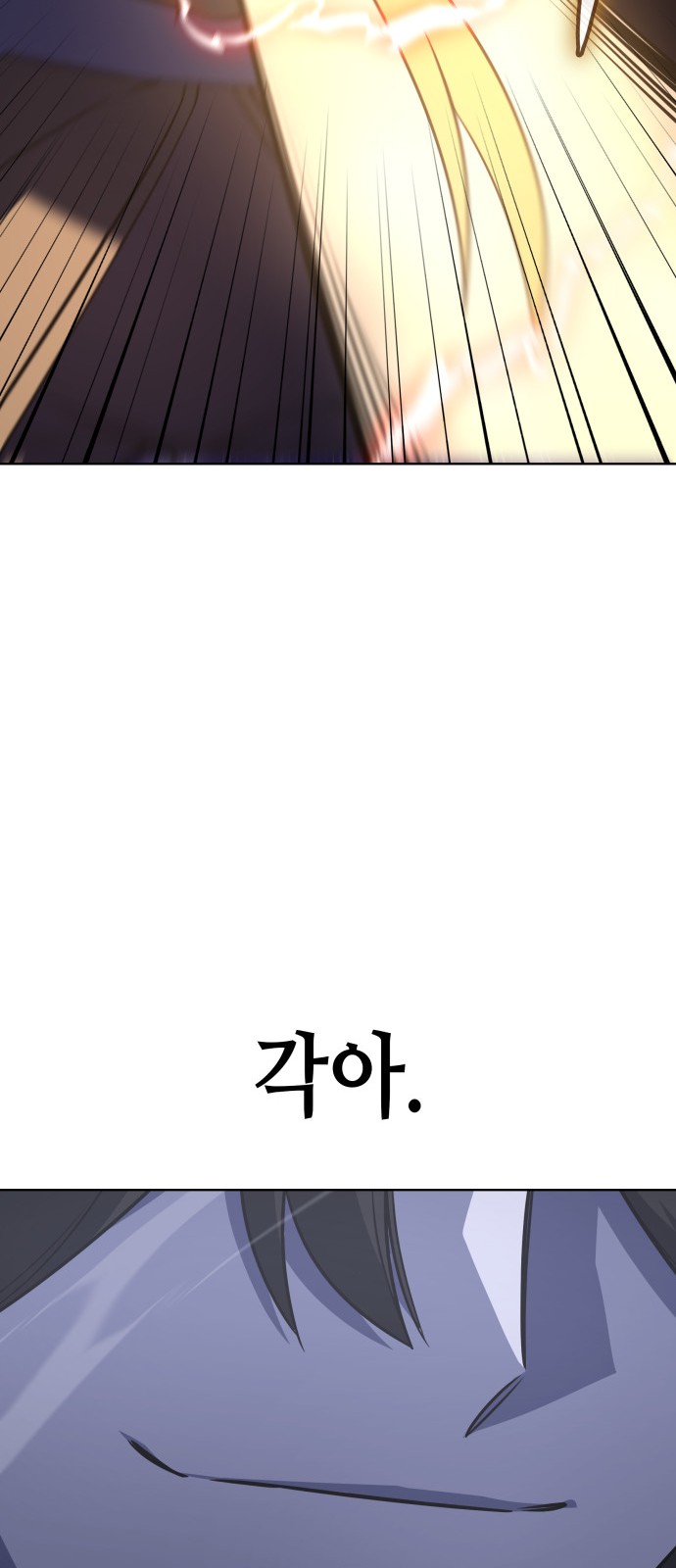 112 페이지
