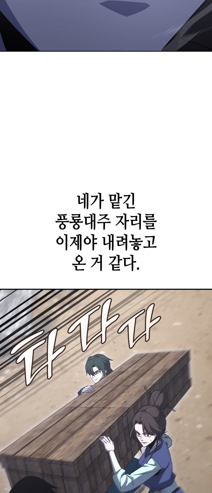 113 페이지