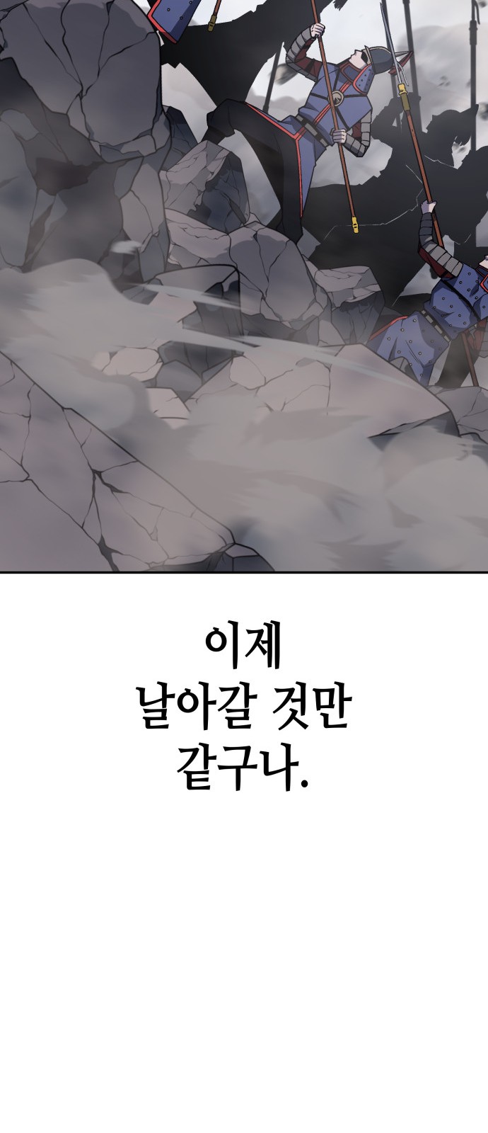 116 페이지