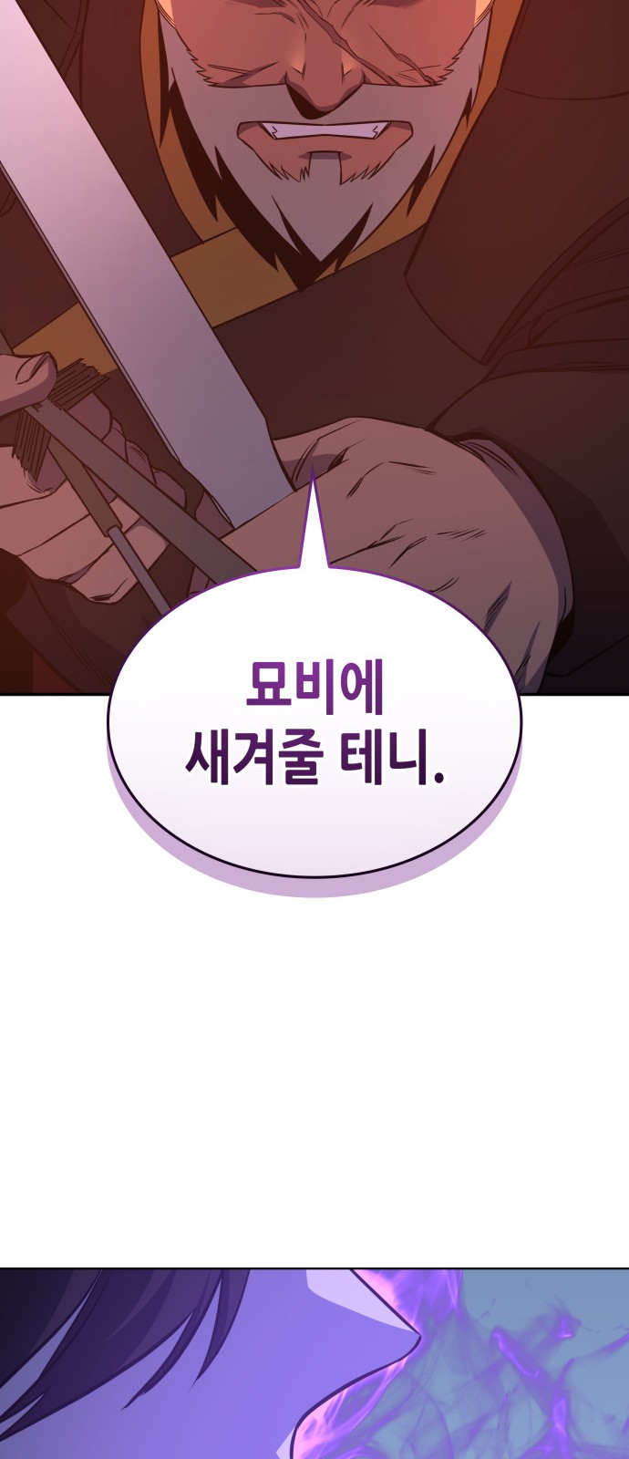 121 페이지