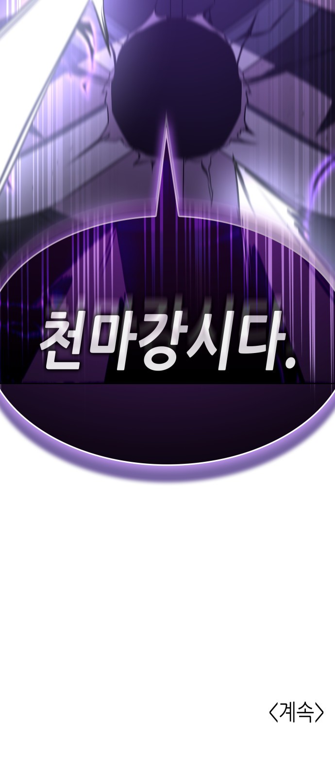127 페이지