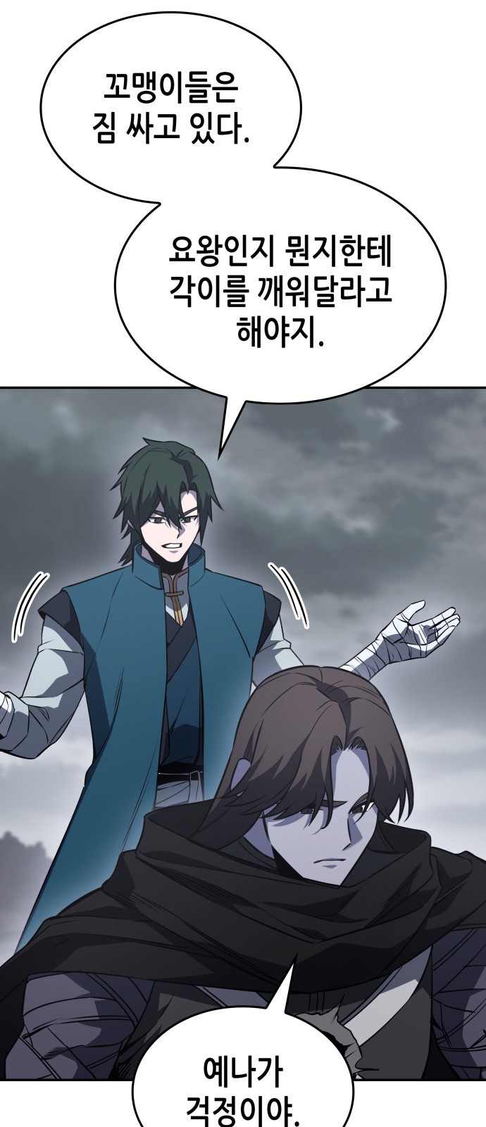 70 페이지