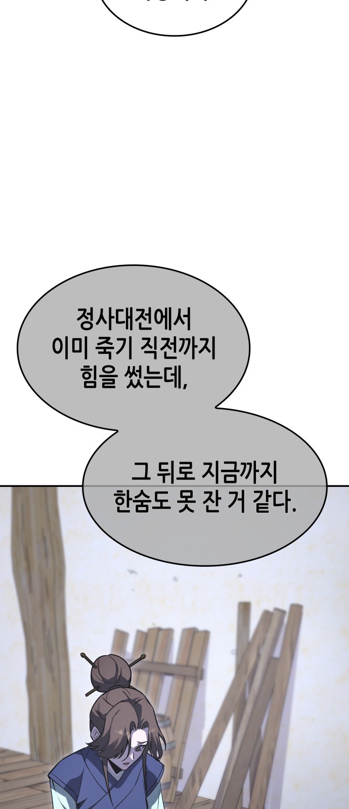 71 페이지
