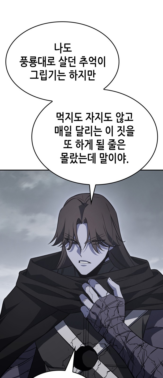 73 페이지