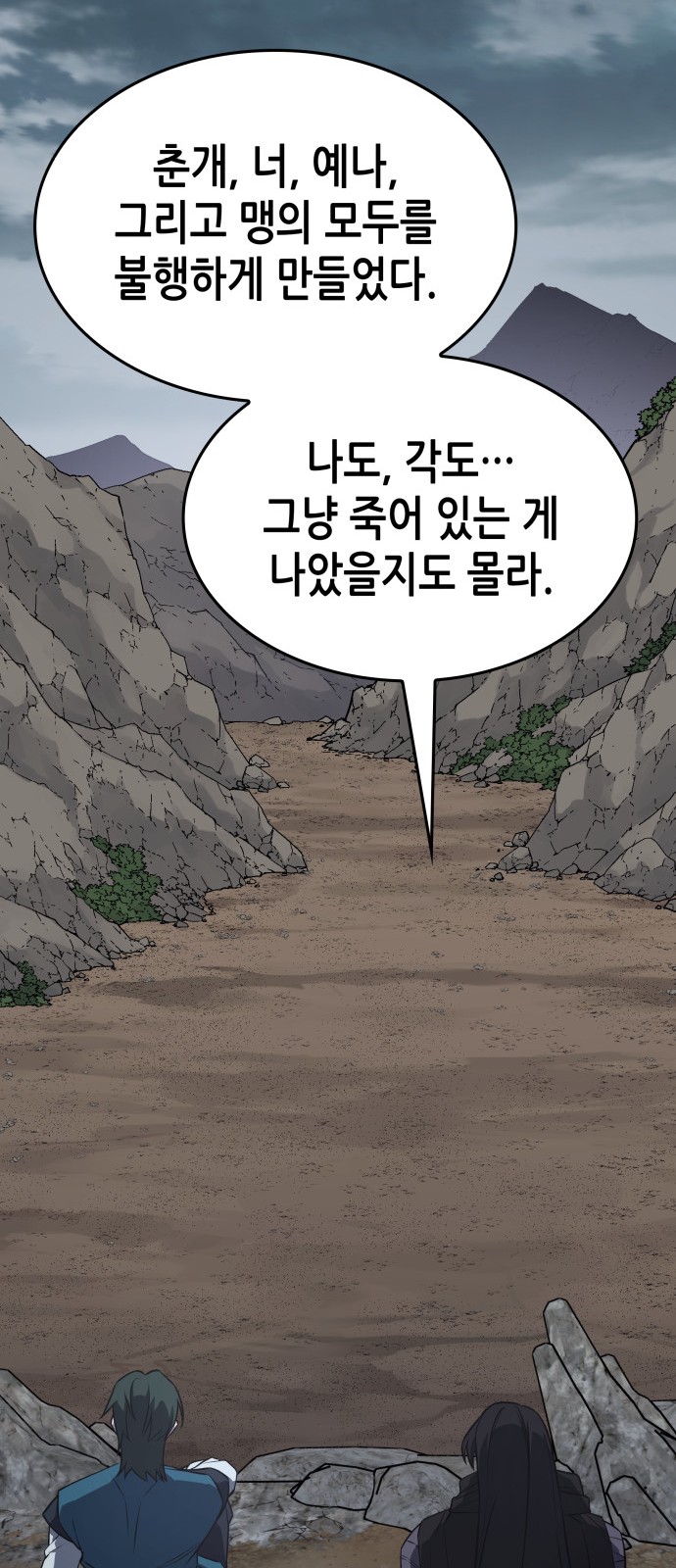 76 페이지