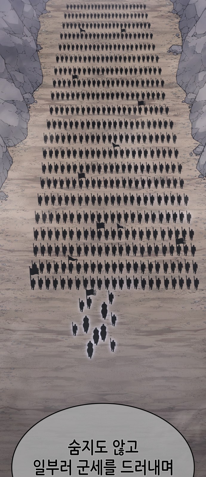86 페이지