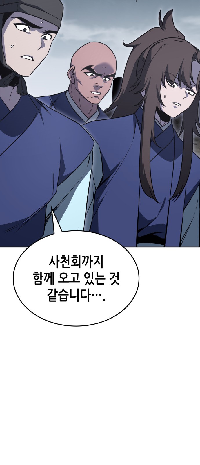 89 페이지