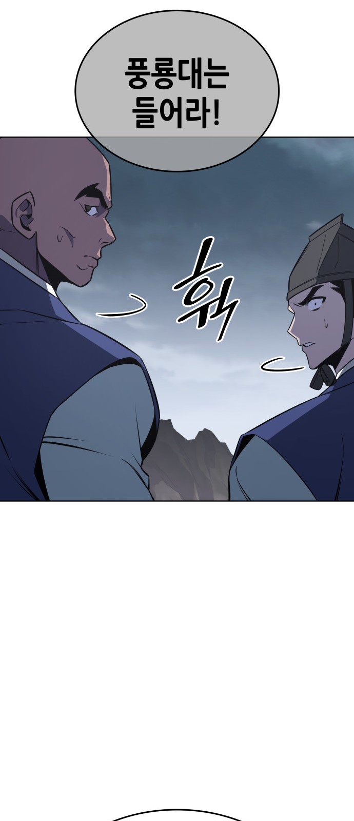 90 페이지