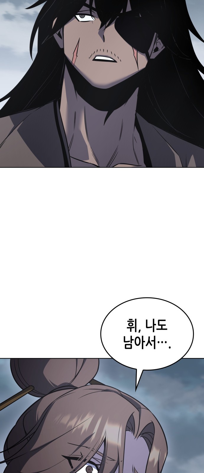 93 페이지