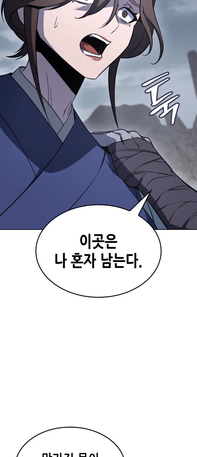 94 페이지