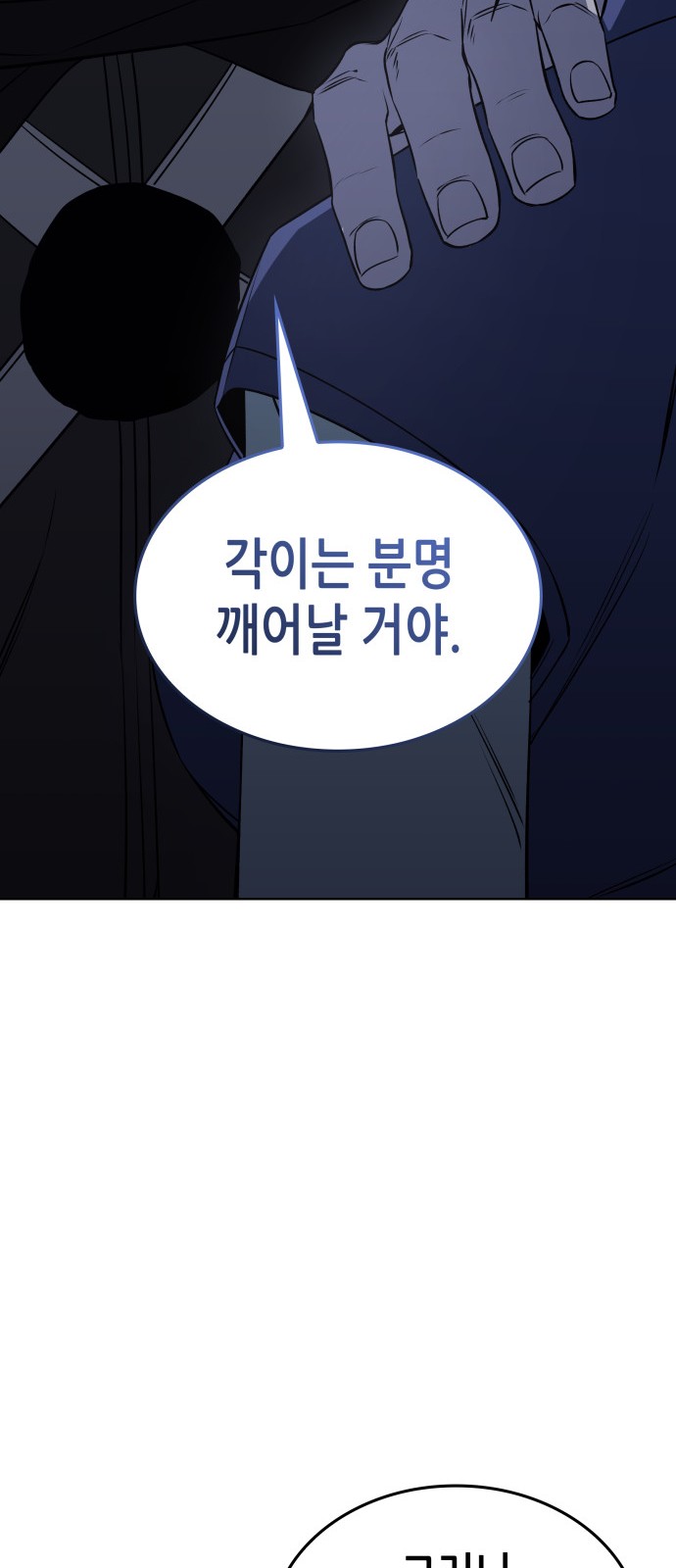 96 페이지