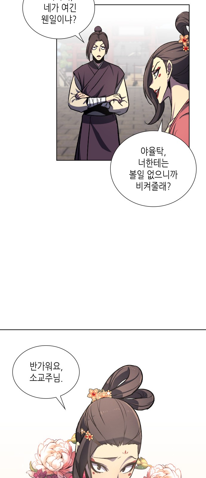 16 페이지